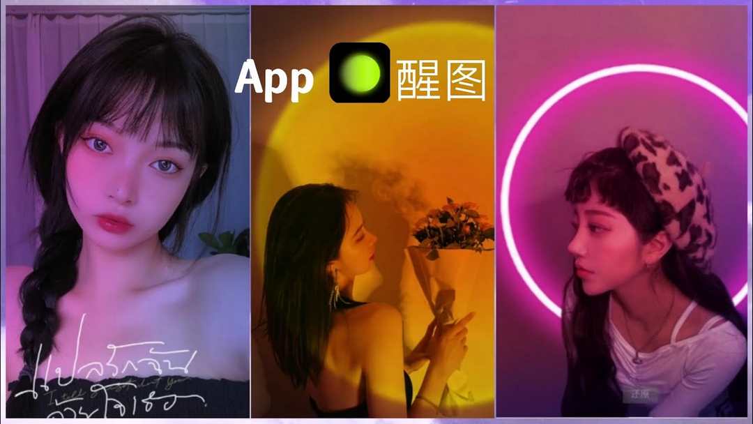 Sử dụng app Xingtu dựa vào những hình ảnh miêu tả